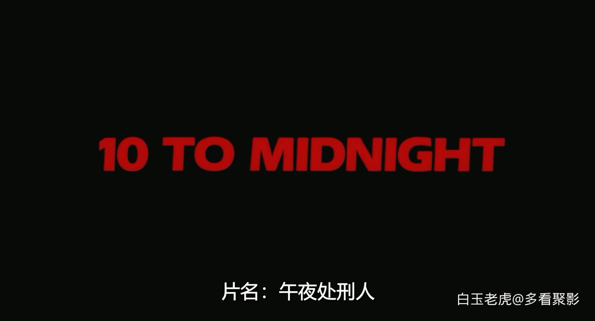 10.To.Midnight.1983.REMASTERED.1080p.BluRay.x265-RARBG-bylh.mkv_20260728_232347.073.jpg