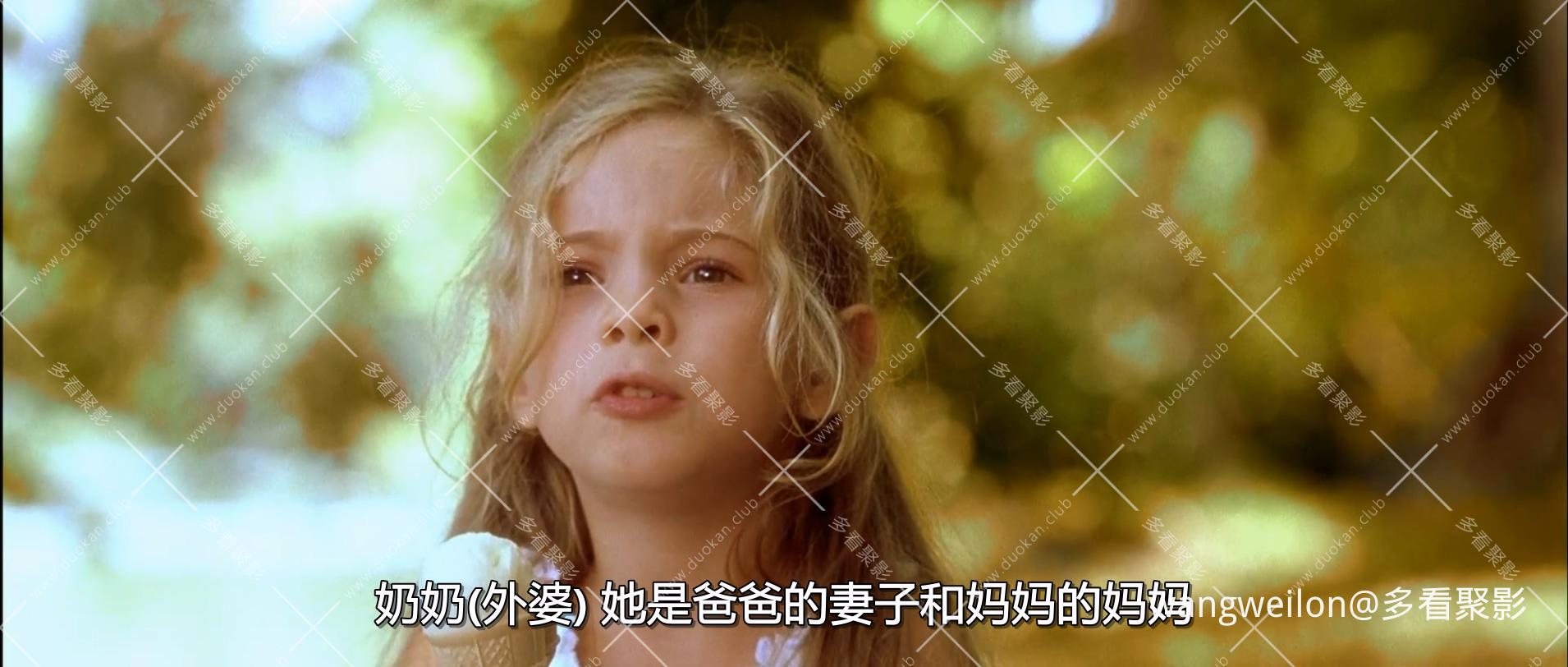 Belle.maman.1999.BDRip.1080p-ylnian.mkv_20260801_223755.556.jpg