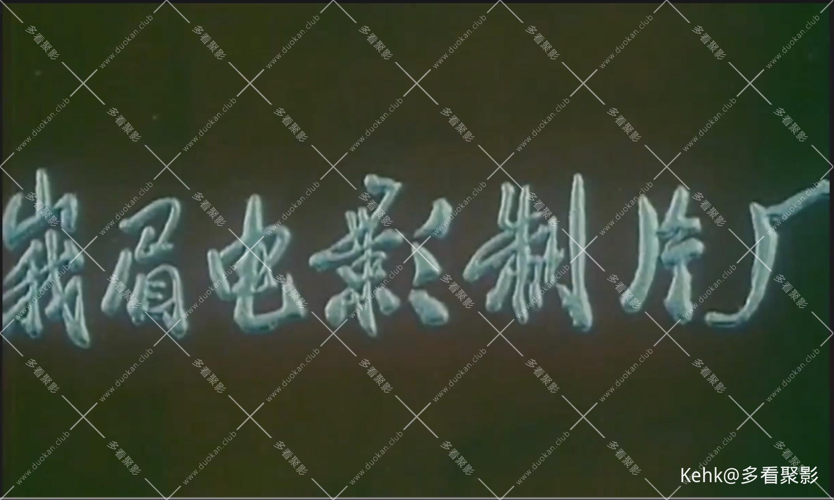 截屏2026-08-02 09.33.25.jpeg
