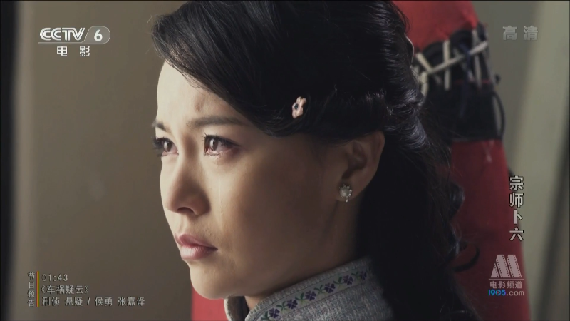 宗师卜六(吴樾徐熙颜)动作抗战.ts_115生活(曾用名“115网盘”)_数字生活平台_1785693229253.png