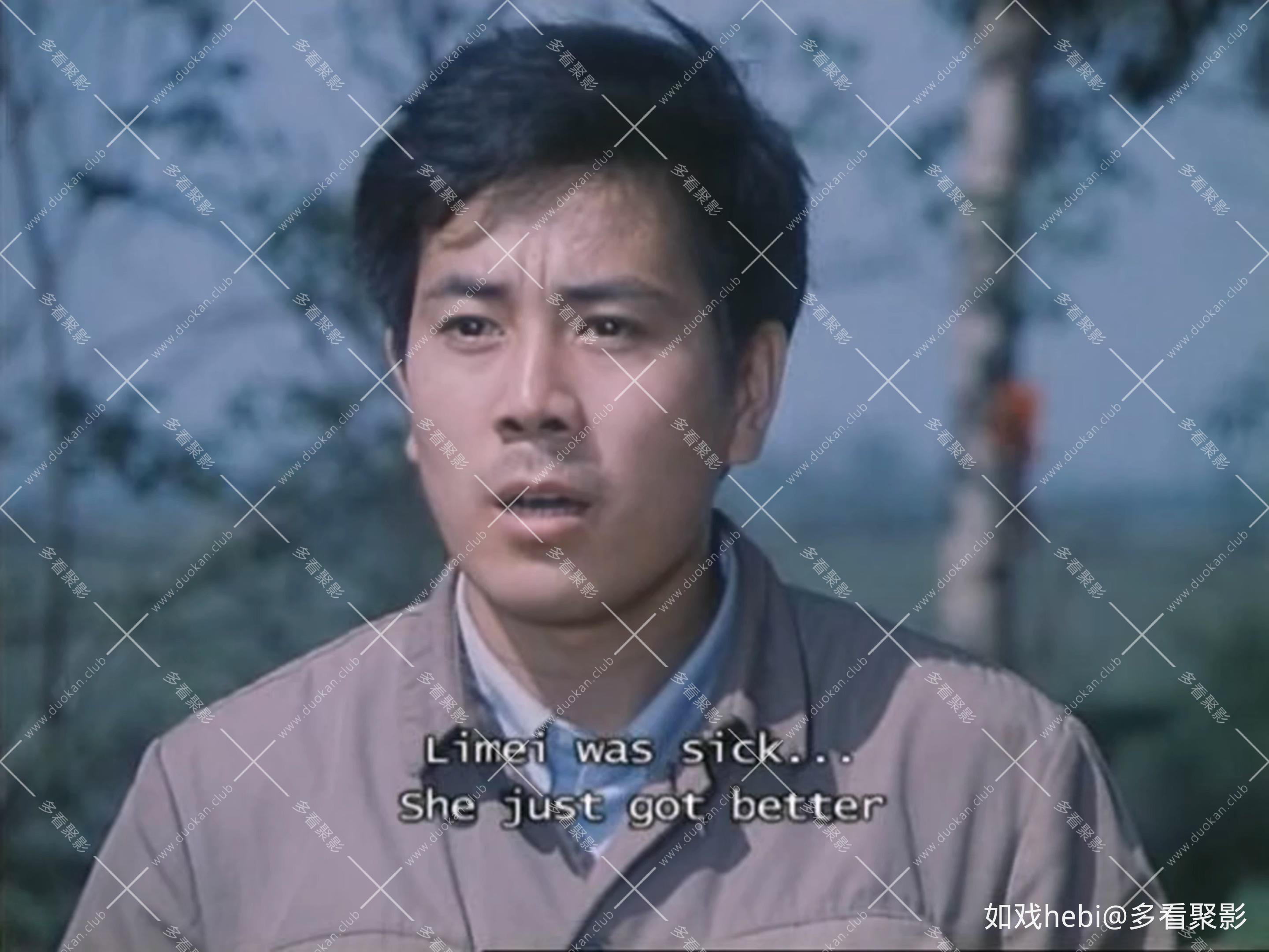 竹山青青(1982).mkv_20260718_142345.929.jpg