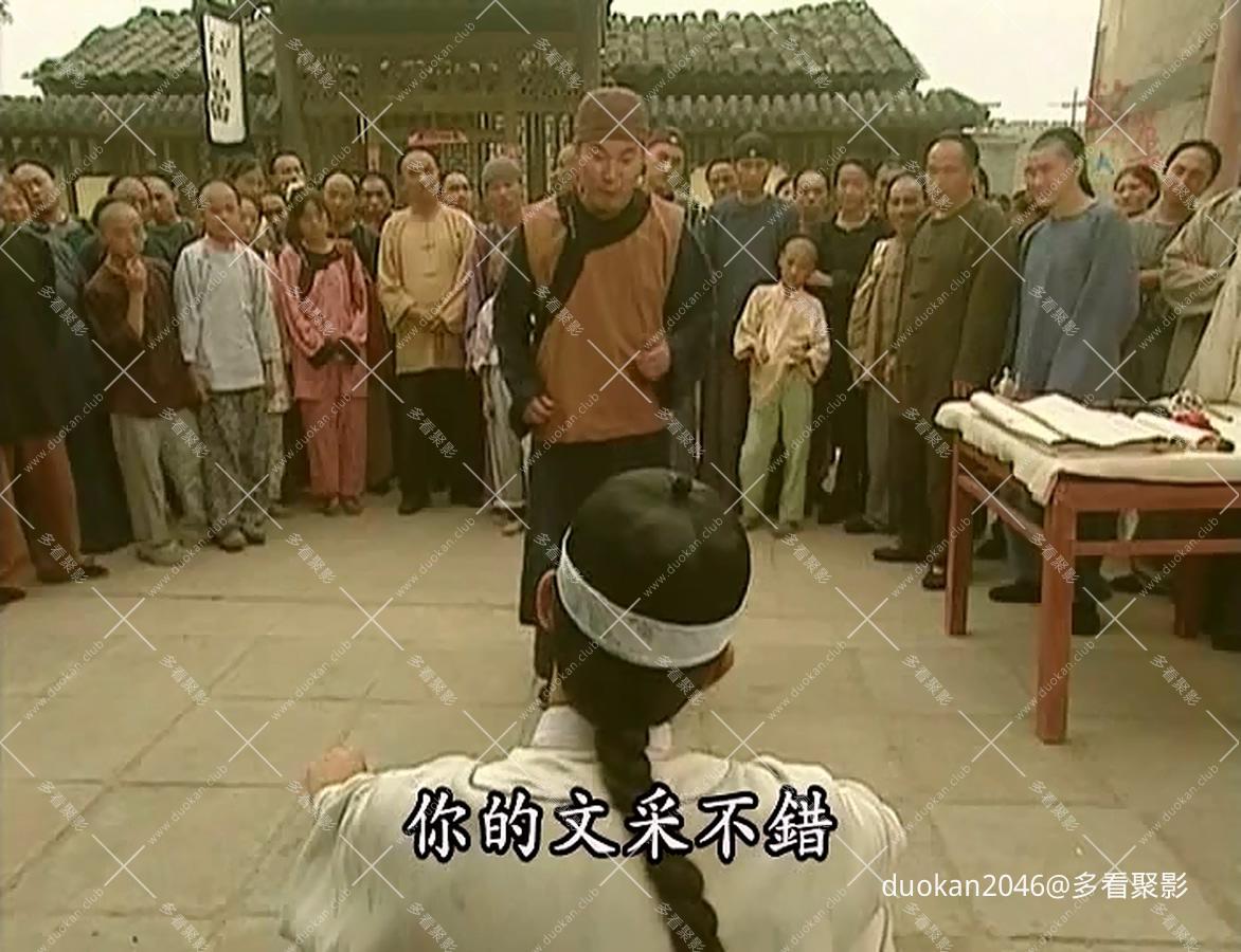 [2002][中国香港]《七品钦差刘罗锅》[陈小春徐少强涓子叶童][44集全][国语繁字][MP4每.jpg
