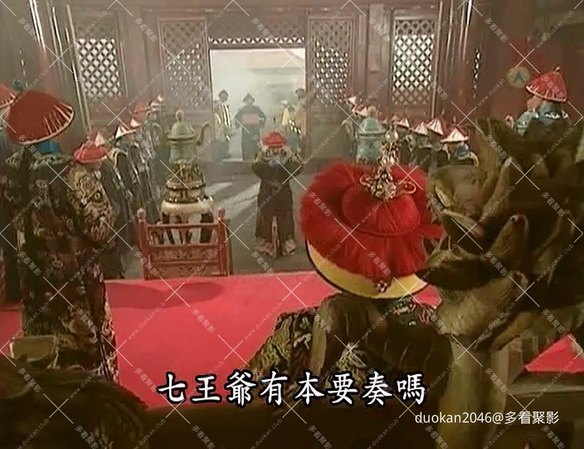 [2002][中国香港]《七品钦差刘罗锅》[陈小春徐少强涓子叶童][44集全][国语繁字][MP4每.jpg