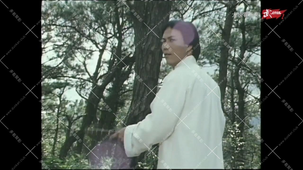 大侠霍元甲01.ts_000409.354.jpg