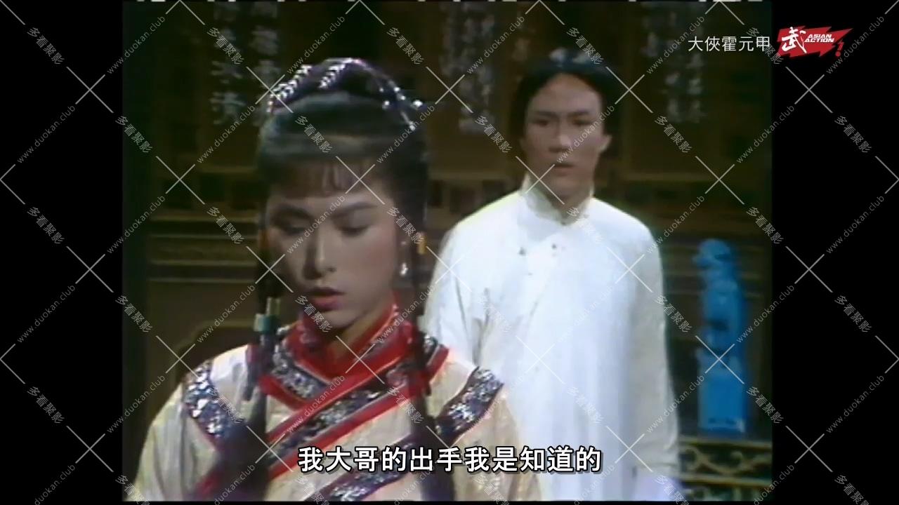 大侠霍元甲01.ts_002642.067.jpg
