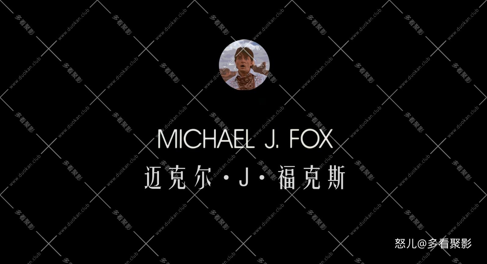 回到未来3.Back.to.the.Future.Part.III.1990.REMASTERED.1080p.10bit.BluRay.2audio..jpg