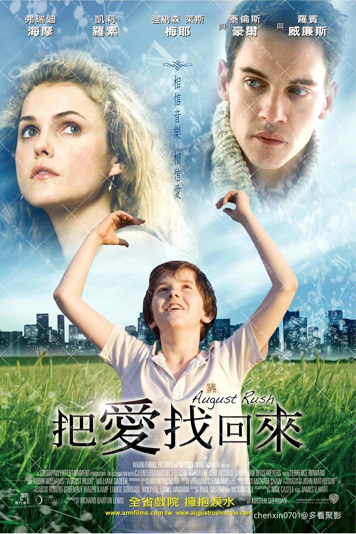 把愛找回來.jpg