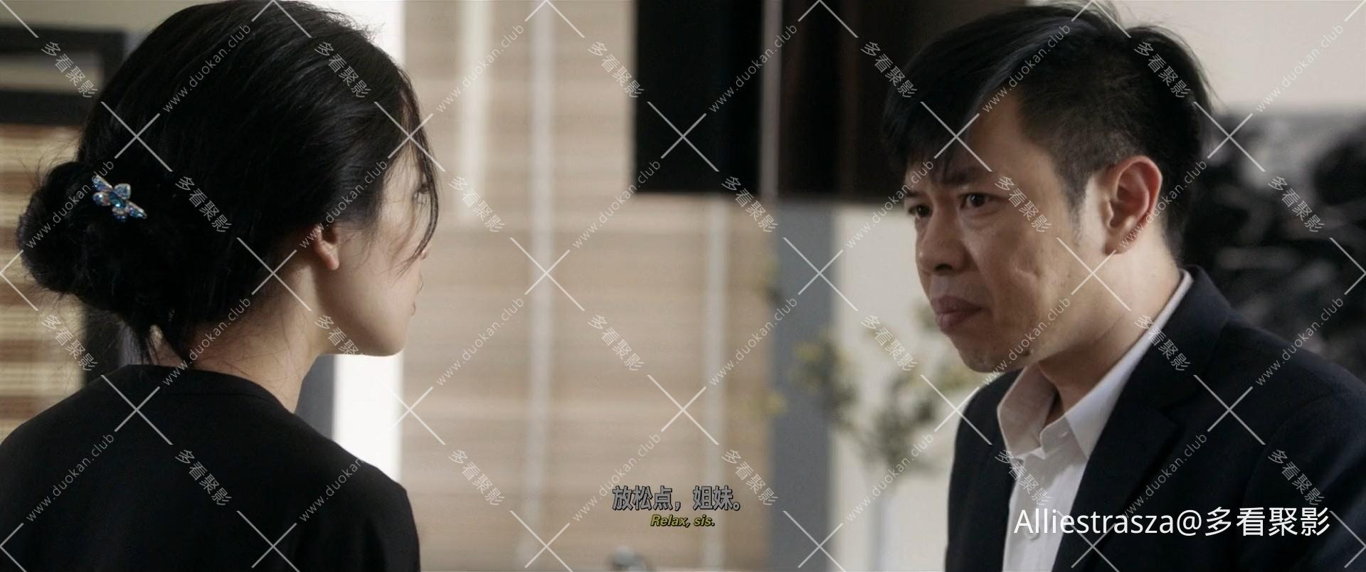 Saigon.Bodyguards.2016.1080p.WEBRip.x264.AAC5.1-[YTS.MX]_0003.jpg