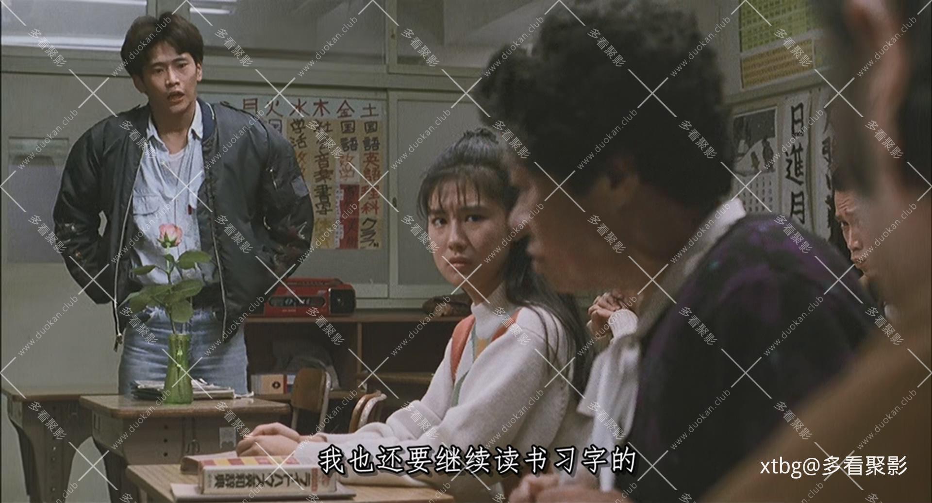 学校（1993）日语原语言中文软字幕｜学校.WEBRip.mkv_20260901_174400.367.jpg