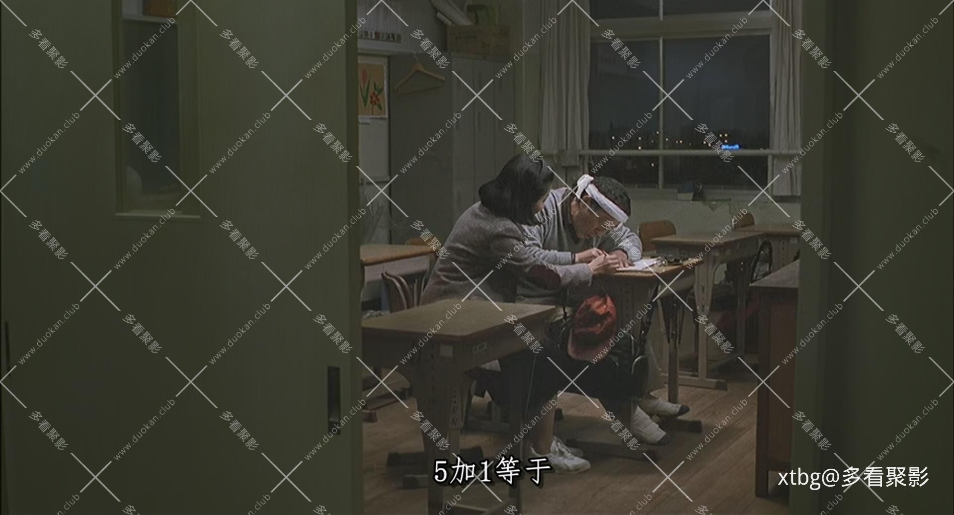 学校（1993）日语原语言中文软字幕｜学校.WEBRip.mkv_20260901_173446.877.jpg