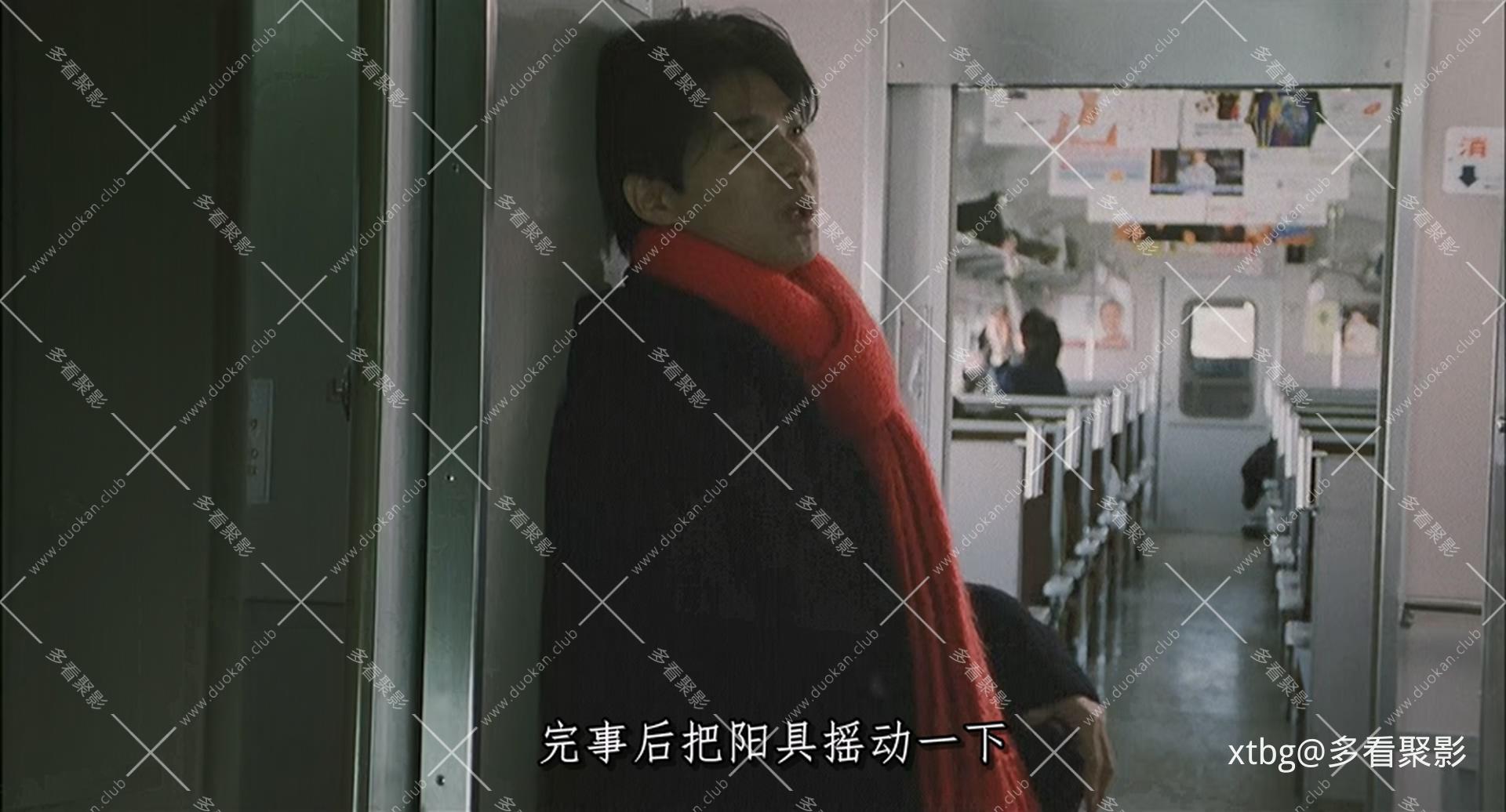 学校2（1996）日语原语言中文软字幕｜A.Class.to.Remember.WEBRip.mkv_20260901_174930.743.jpg
