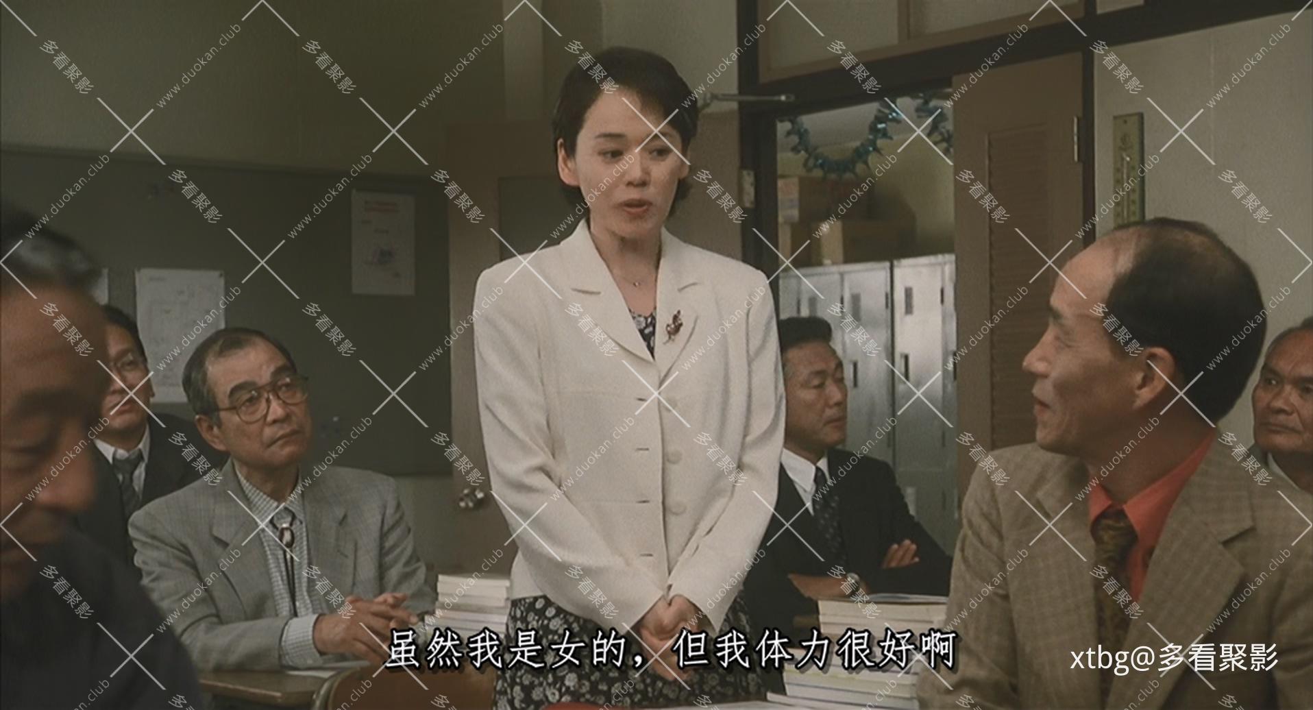 学校3（1998）日语原语言中文软字幕｜学校.III.WEBRip.mkv_20260901_175737.019.jpg
