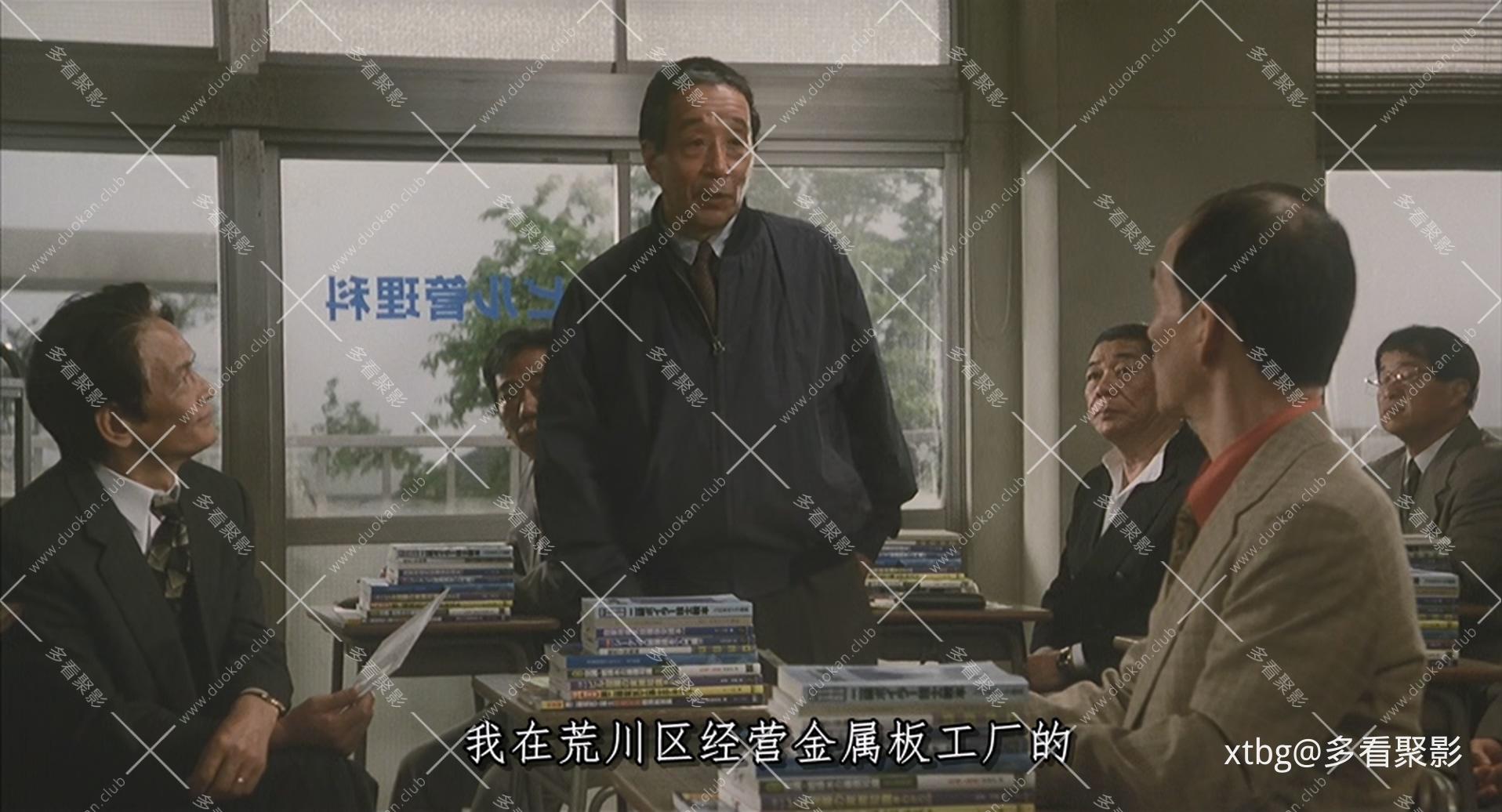学校3（1998）日语原语言中文软字幕｜学校.III.WEBRip.mkv_20260901_175726.903.jpg