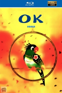 [115]上美动画短片系列:OK 1992.HD修复.38M.MP4