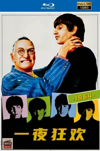 [115] 一夜狂欢-1964-英语&简繁英字-1080P-4.4G-MKV