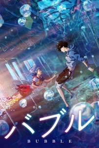 [夸克/123/UC]泡泡.バブル.2022.Netflix.WEBDL.1080P.台配繁中[13G]