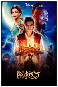 [超质][外语][美影][阿拉丁][Aladdin][2019][Encoder][1080P][MP4][8.06GB][115]