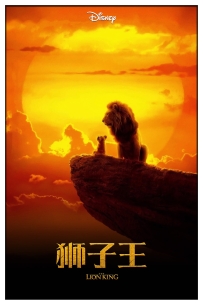 [超质][外语][美影][狮子王][Lion King][2019][Encoder][1080P][MP4][7.63GB][115]