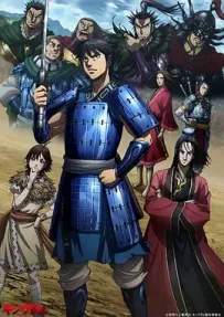 [夸克/光鸭]王者天下 第三季.キングダム 第3シリーズ.2020.HDRip.1080P.台配繁中[CATCHPLAY电影台][全26集][17G]