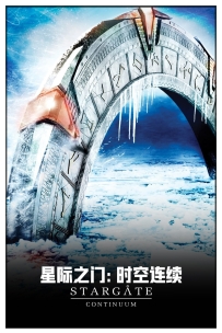 [超质][外语][美影][星际之门：连续时空][Stargate Continuum][2008][Encoder][1080P][MP4][5.32GB][115]