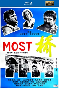 【国庆活动】桥1969.北影国语1080 3.52G.MP4.115