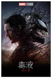 [超质][外语][美影][毒液：最后一舞][Venom-The Last Dance][2024][Encoder][1080P][MP4][6.05GB][115]