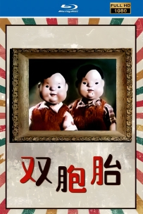 [115]上美木偶定格动画系列:双胞胎1957.HD修复.415M.MP4