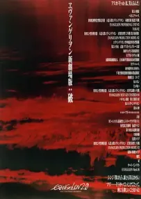 [夸克/123/UC]福音战士新剧场版：破.ヱヴァンゲリヲン新劇場版：破.2009.Amazon.WEBDL.1080P.台配繁中[8G]