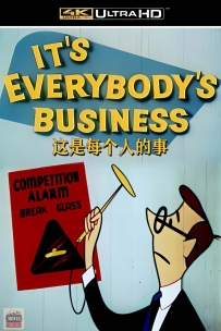 [115] 这是每个人的事-1954-4K修复-英语/中英字幕-552M-MKV