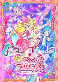 [夸克/123/UC]Idol光之美少女你与我.キミとアイドルプリキュア♪.2025.WEBDL.1080P.台配繁中[更新中~38]